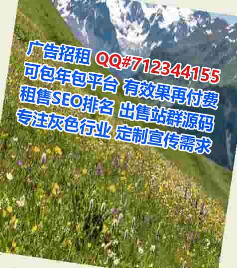 增城代生软件门市部